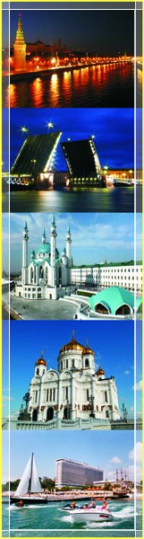 Российские курорты